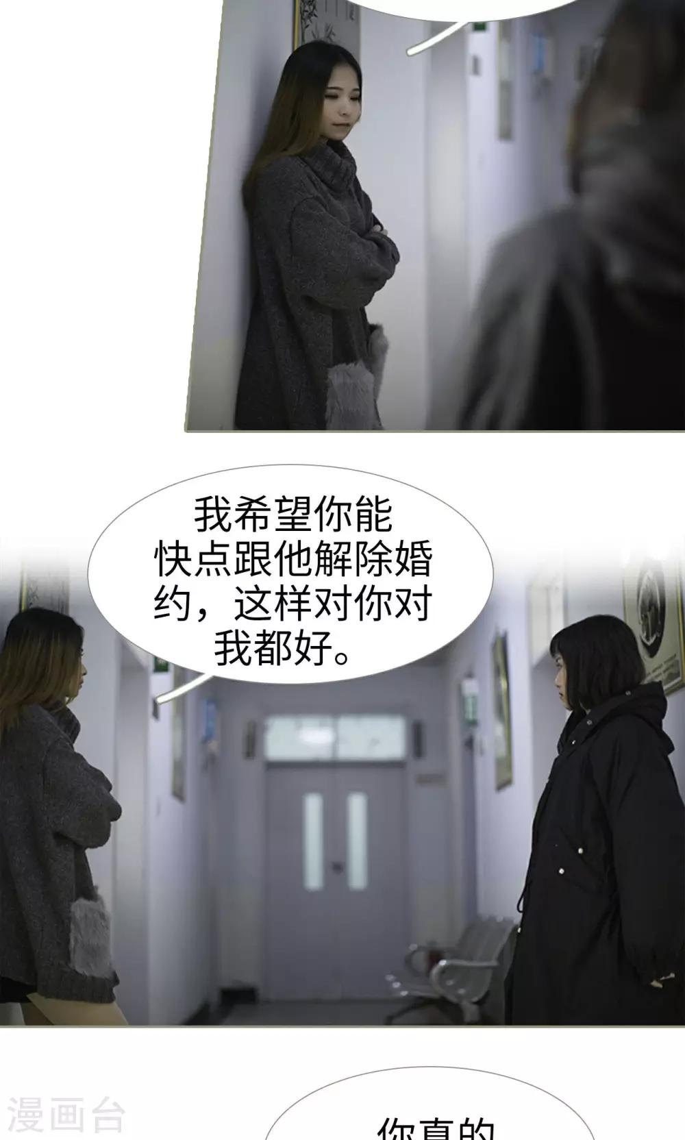 第31话11