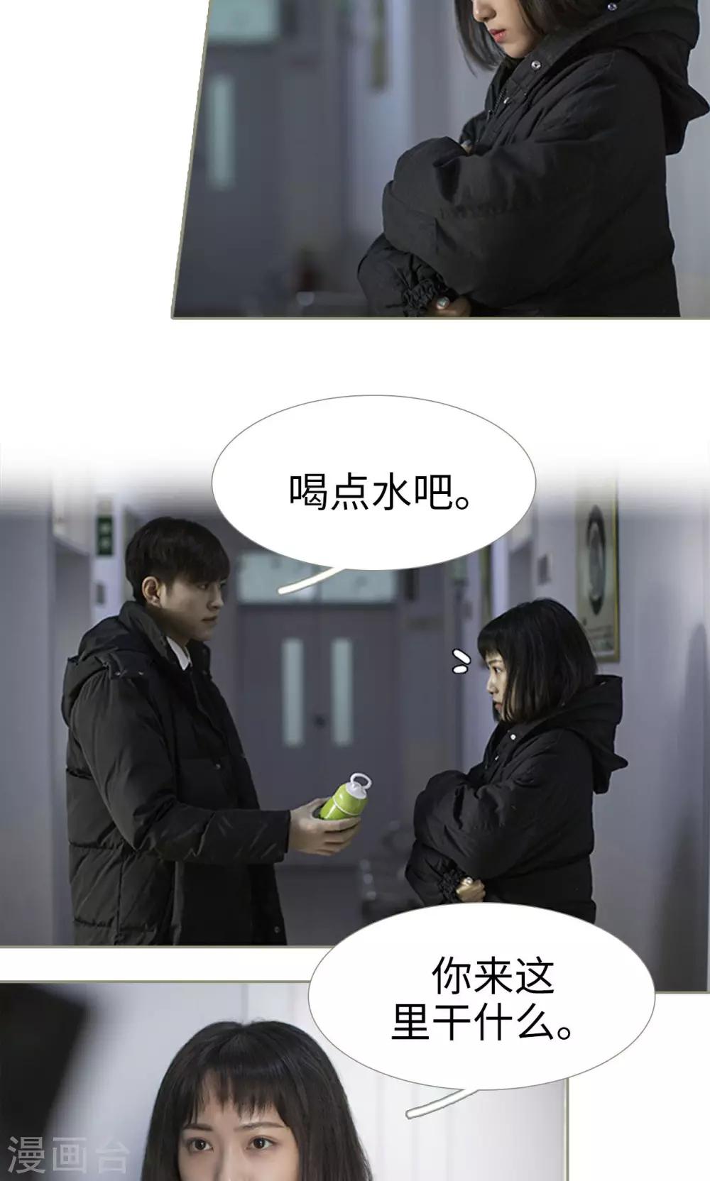 第31话14