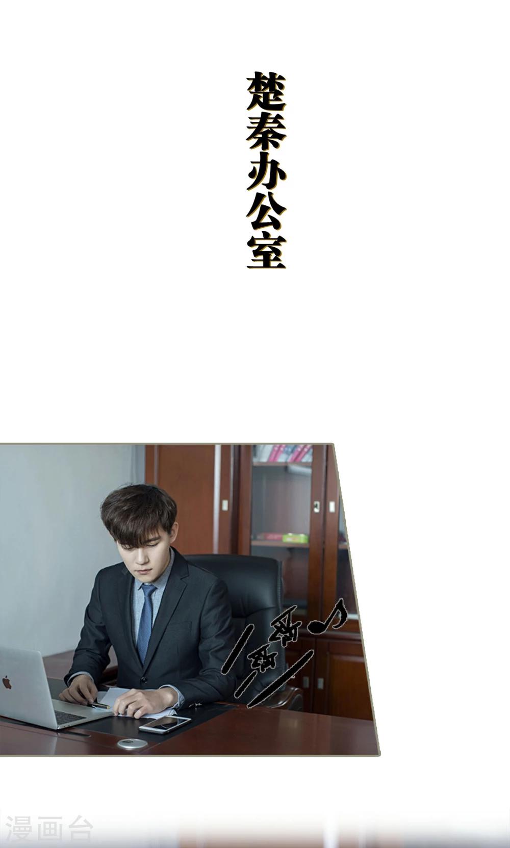第21话6
