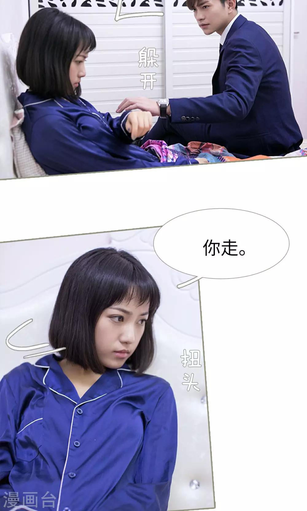 第22话4
