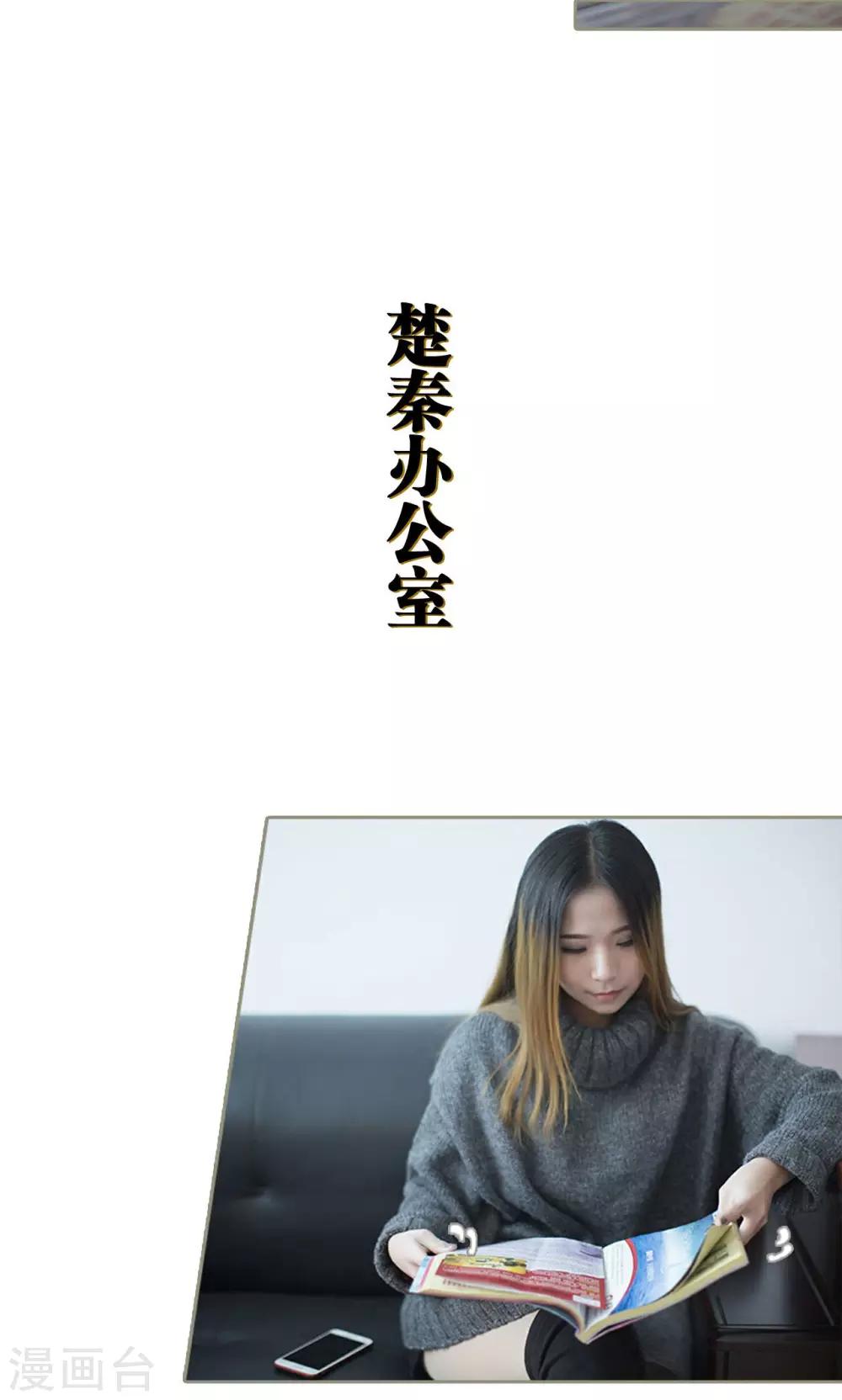 第26话10