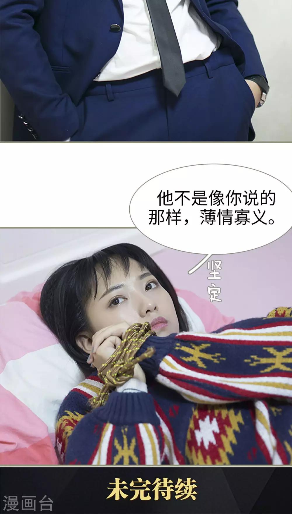 第14话21