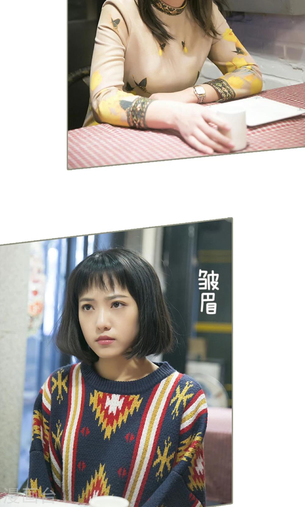 第24话11