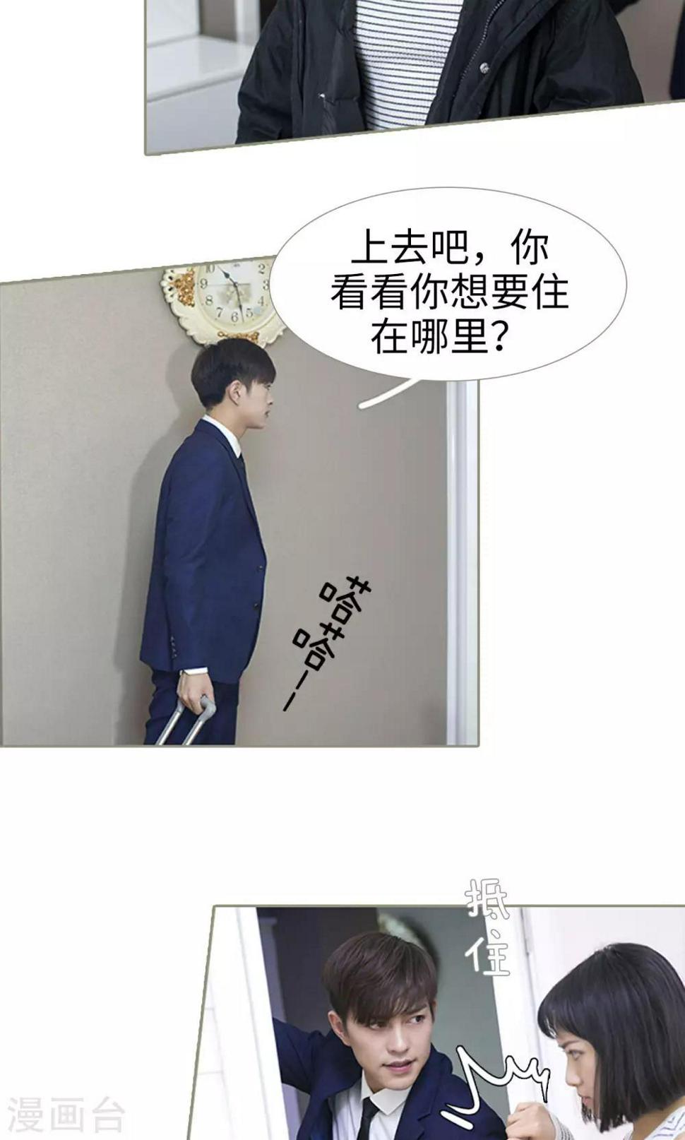 第39话2