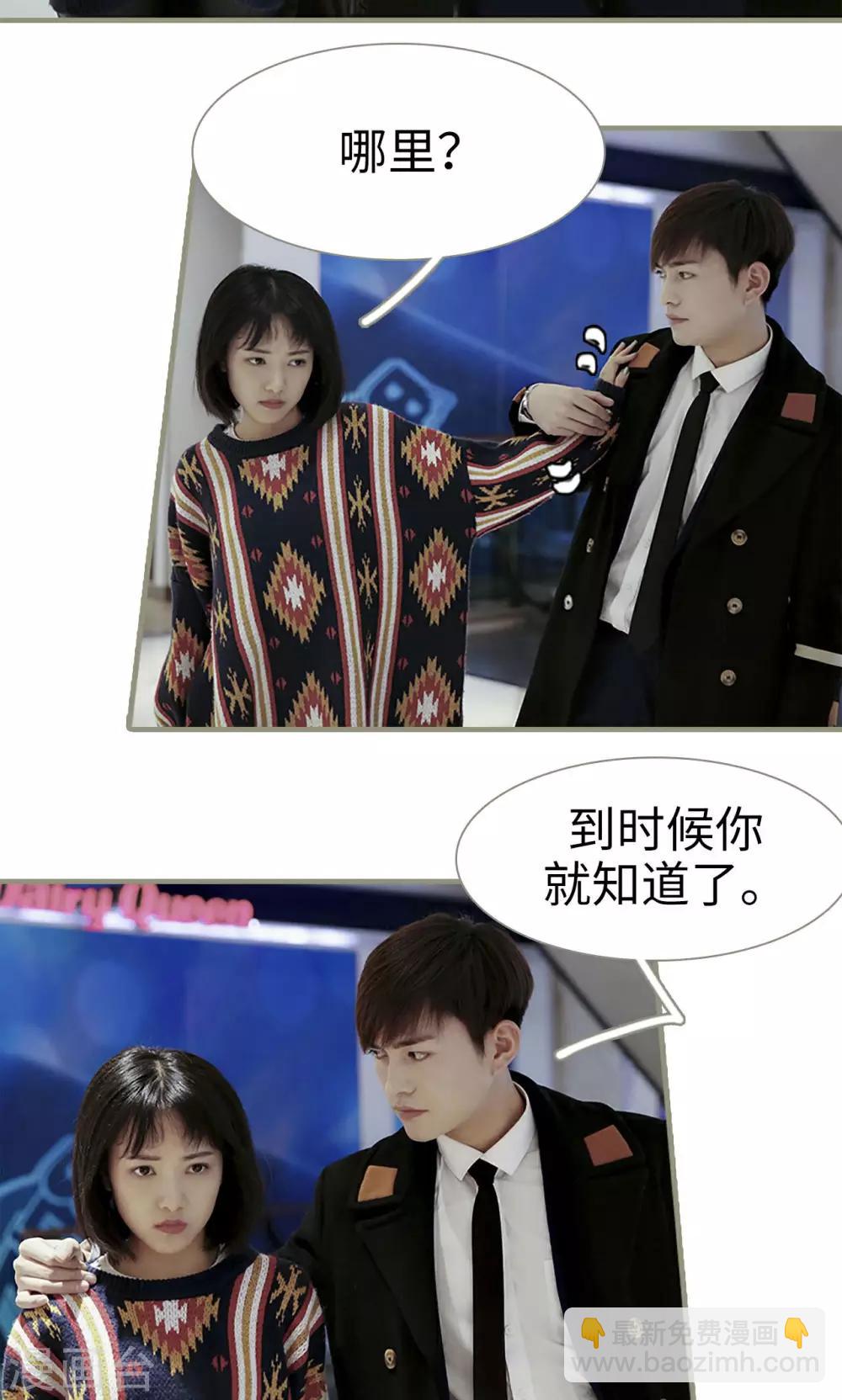 第11话4