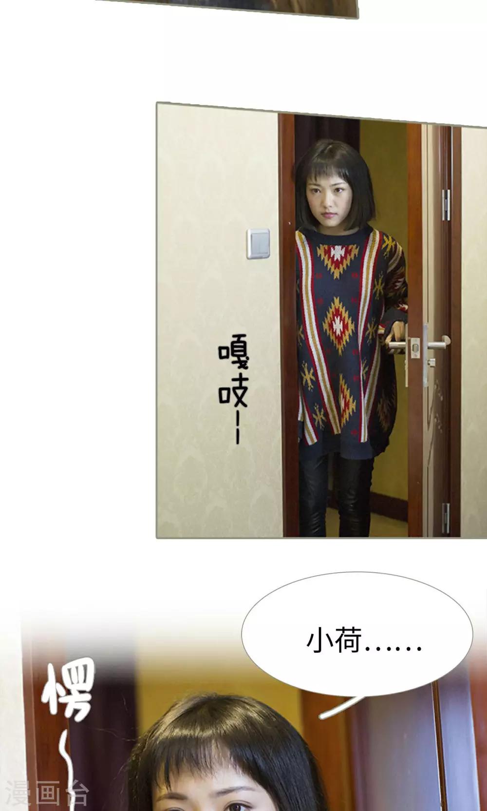 第29话13
