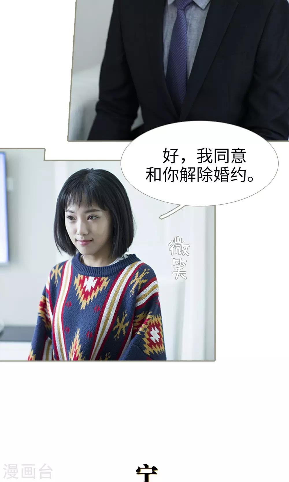 第32话16