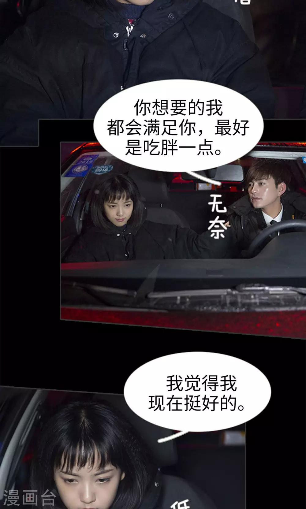 第38话16