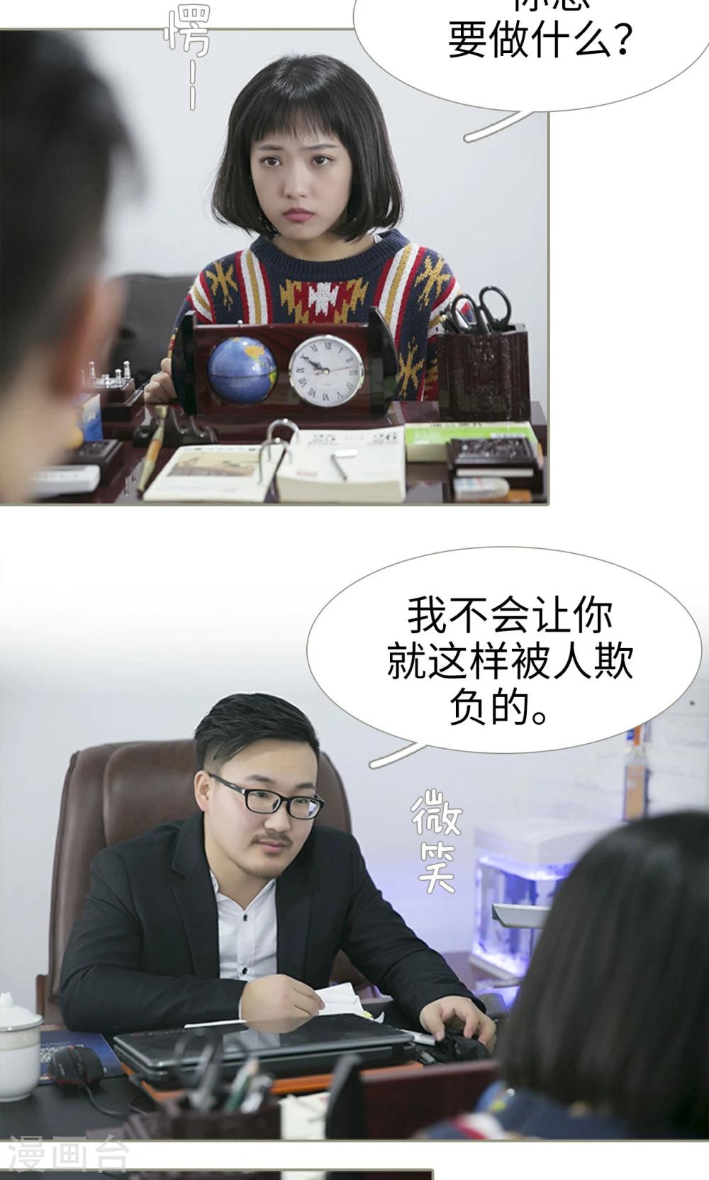 第24话4