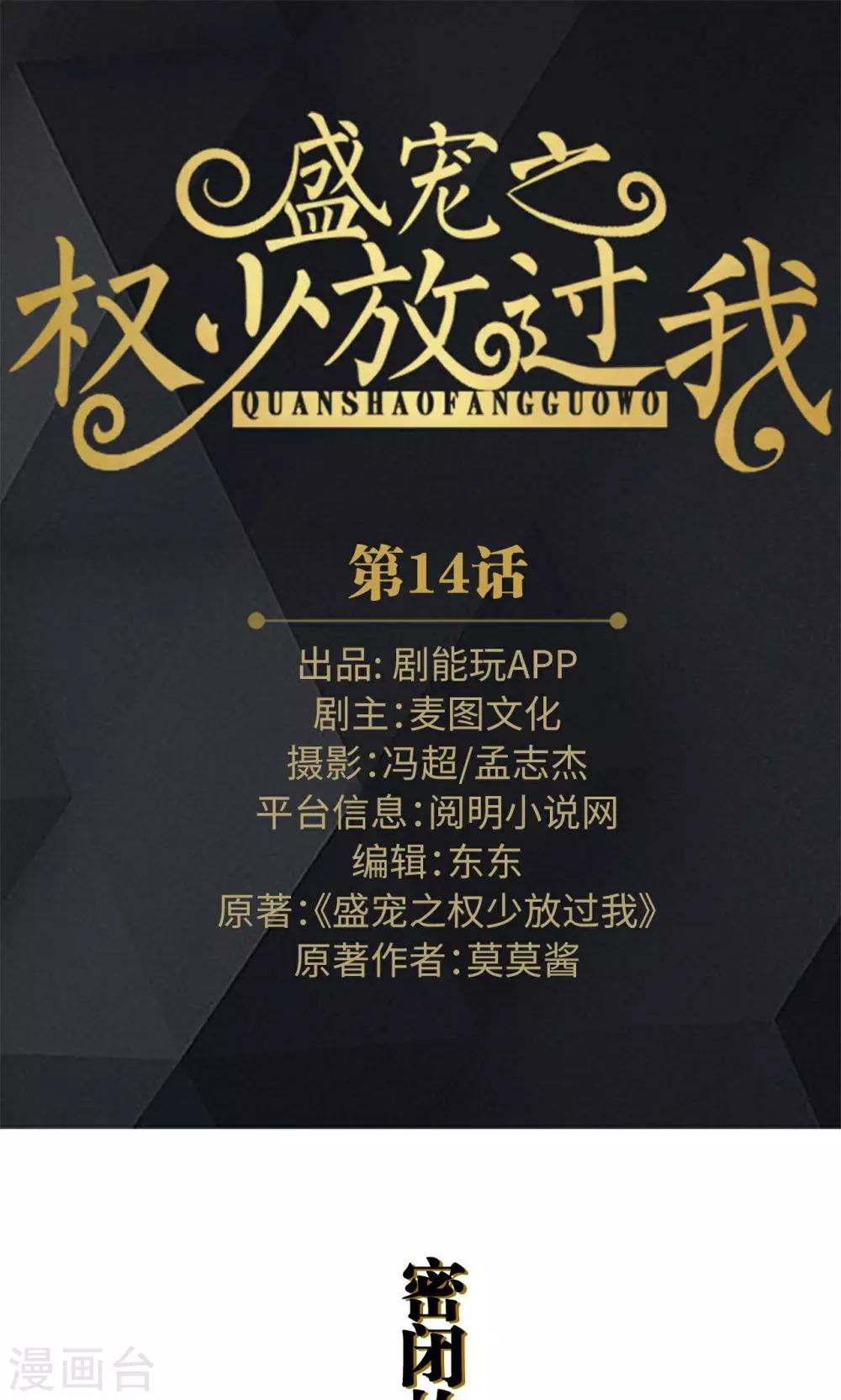 第14话0