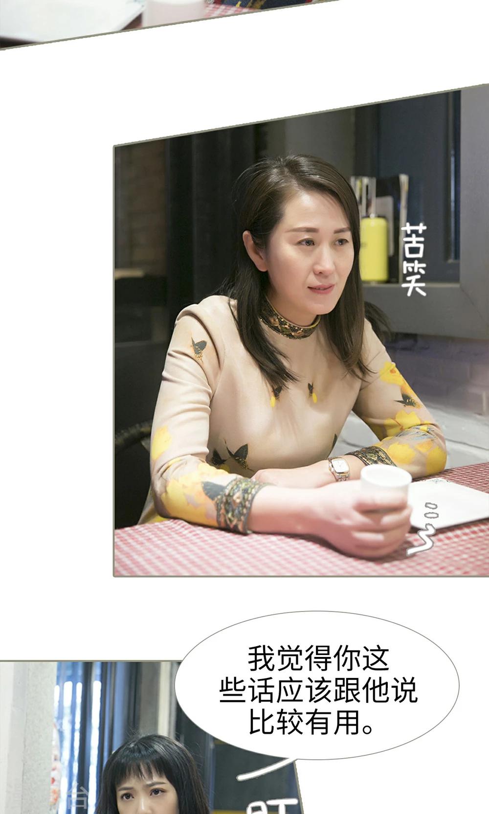 第24话12