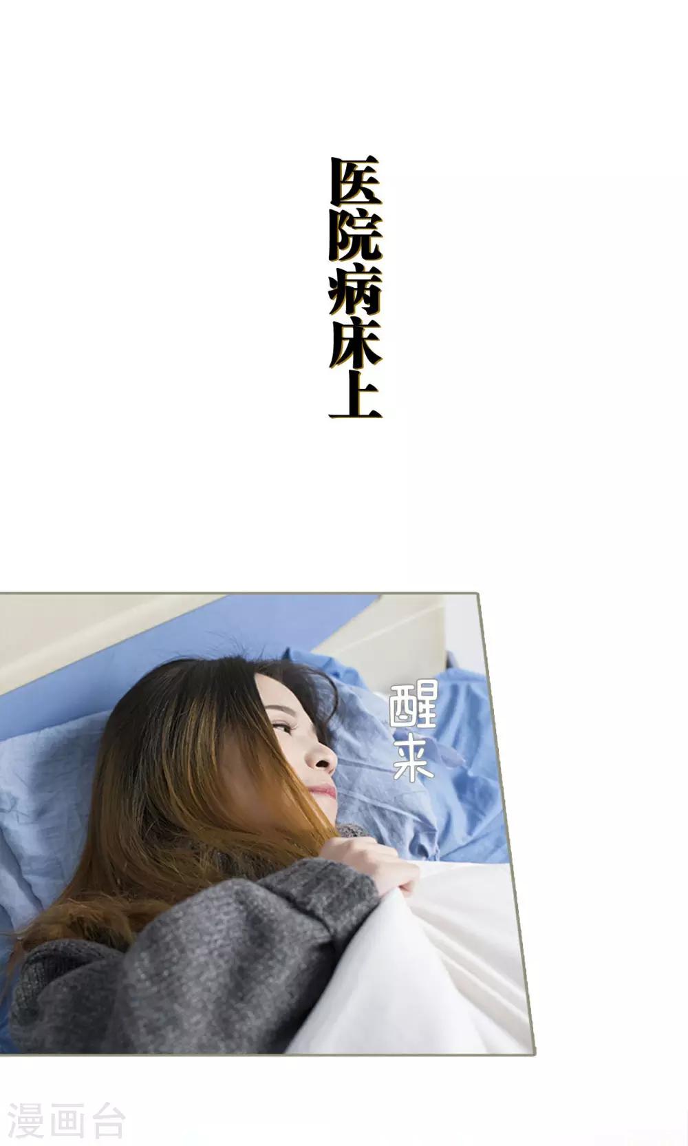 第47话17