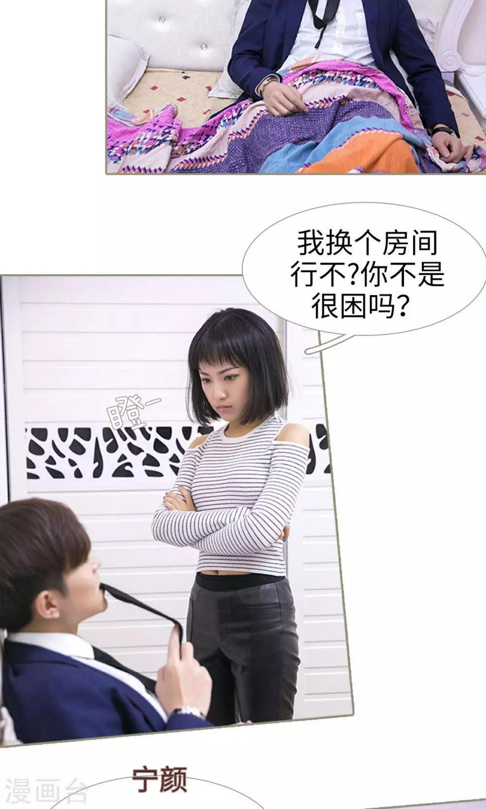 第39话5
