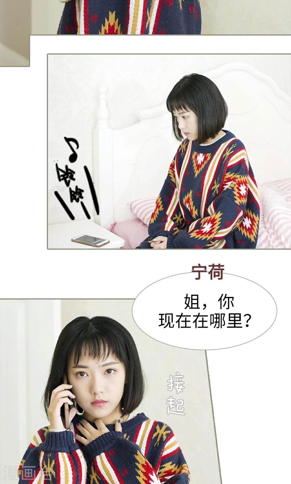 第27话2
