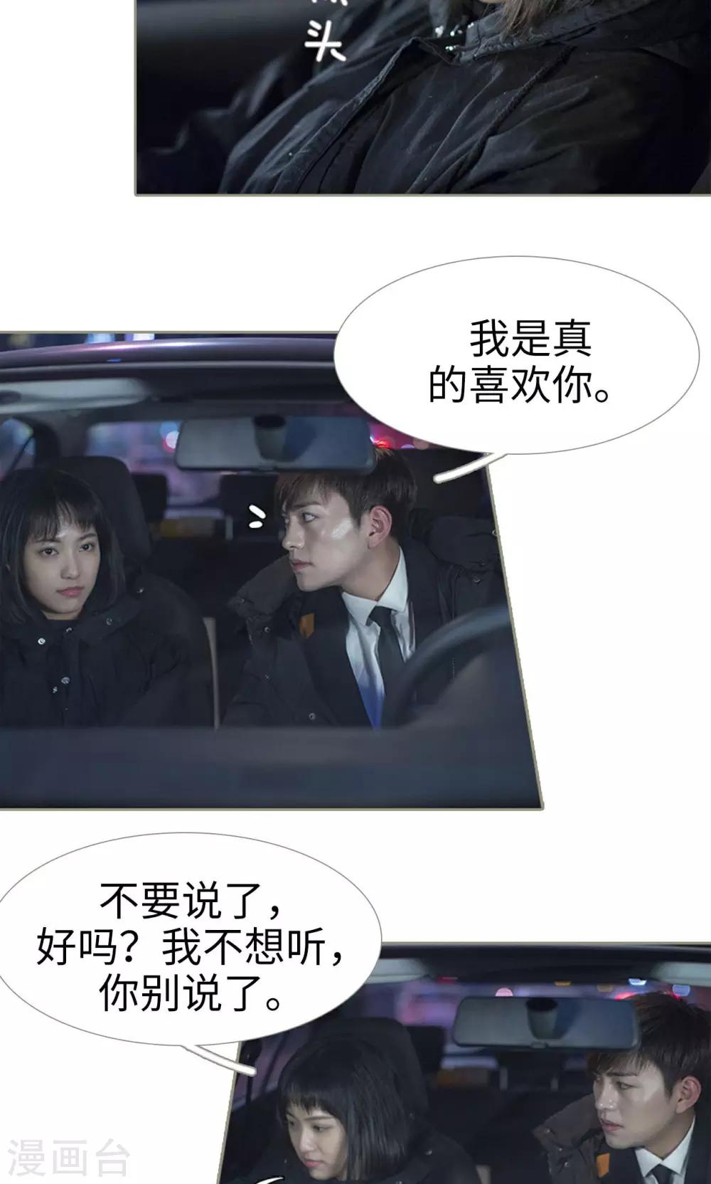 第33话15