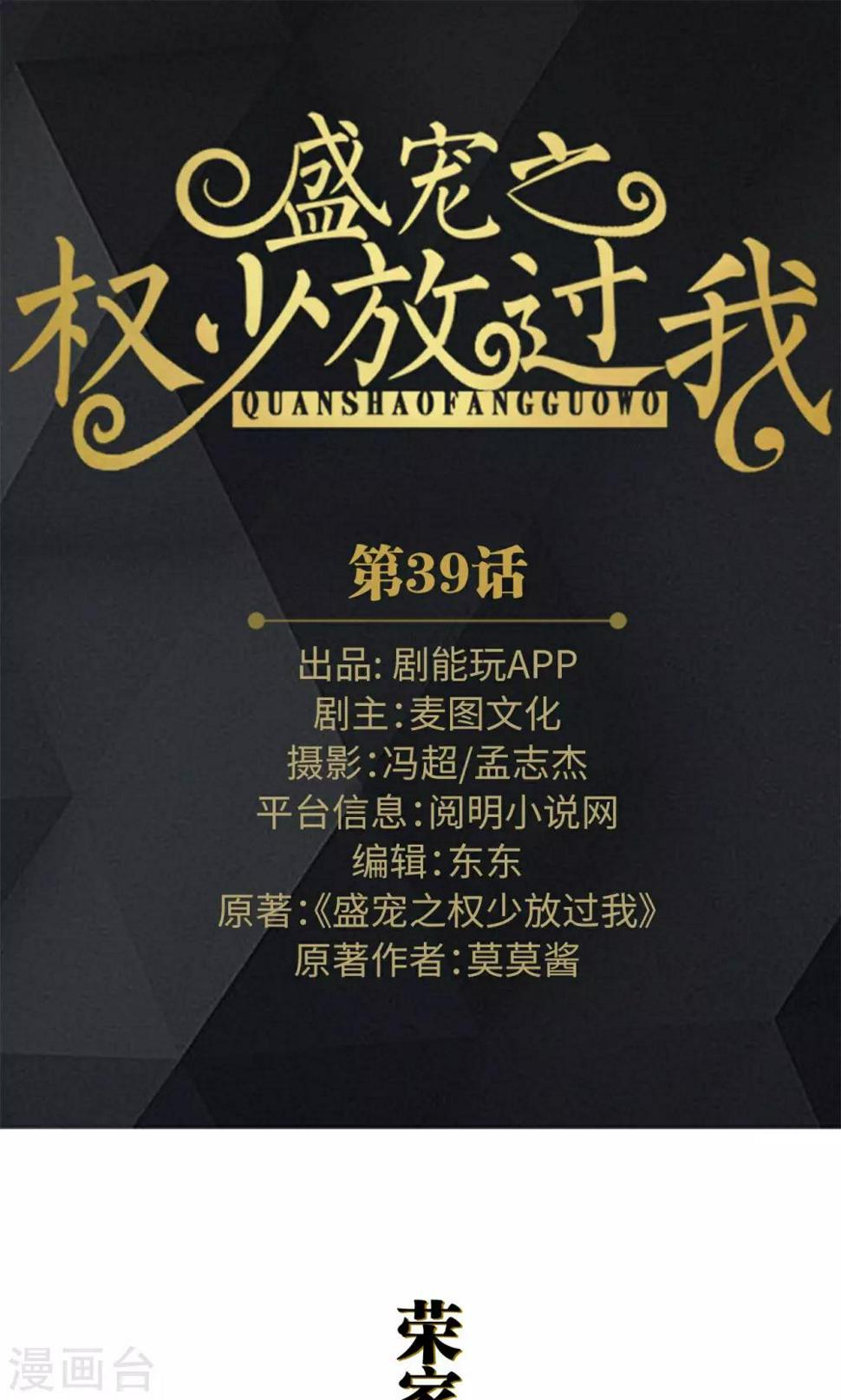 第39话0