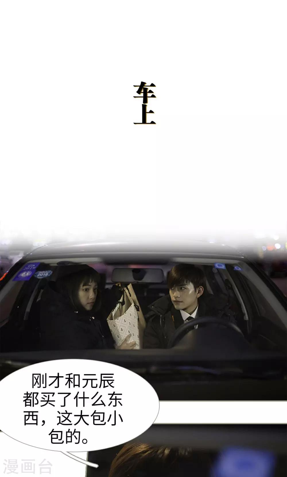 第33话11