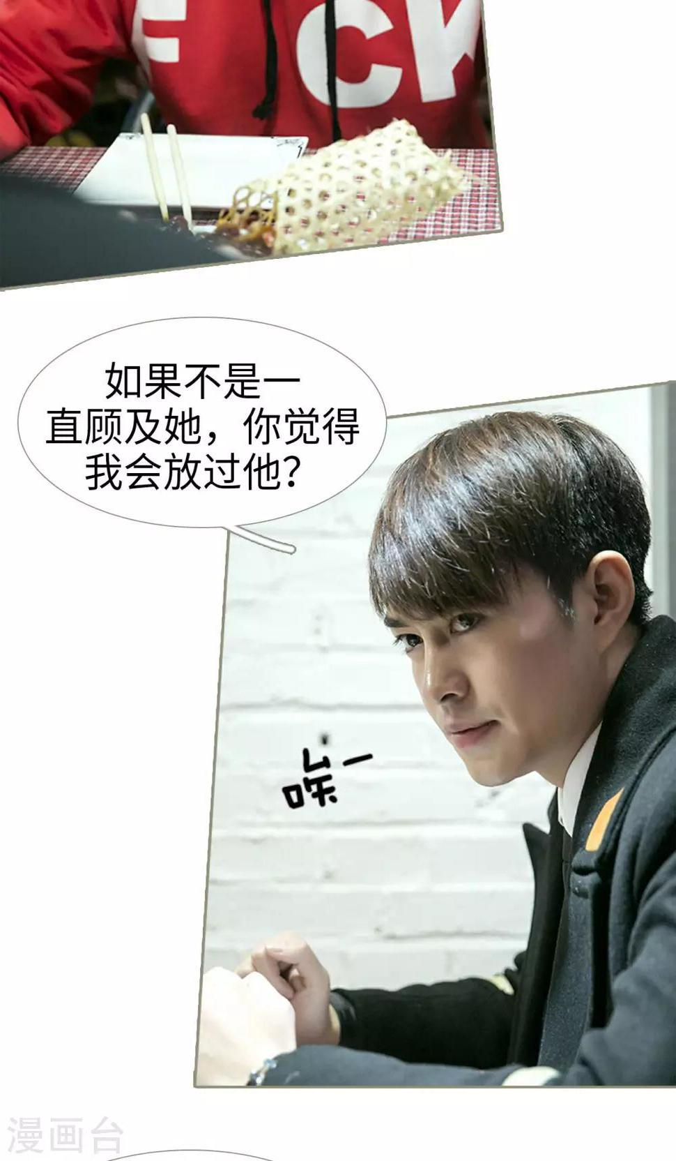 第34话12