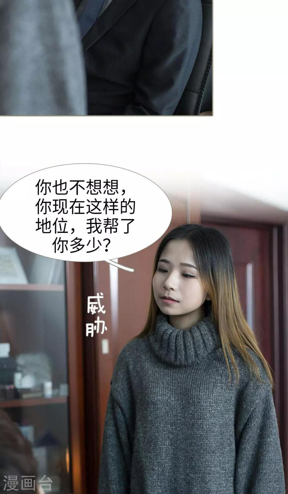 第43话16