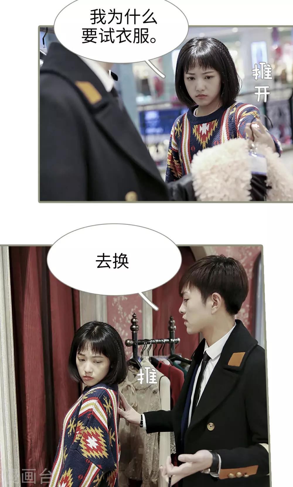 第11话9