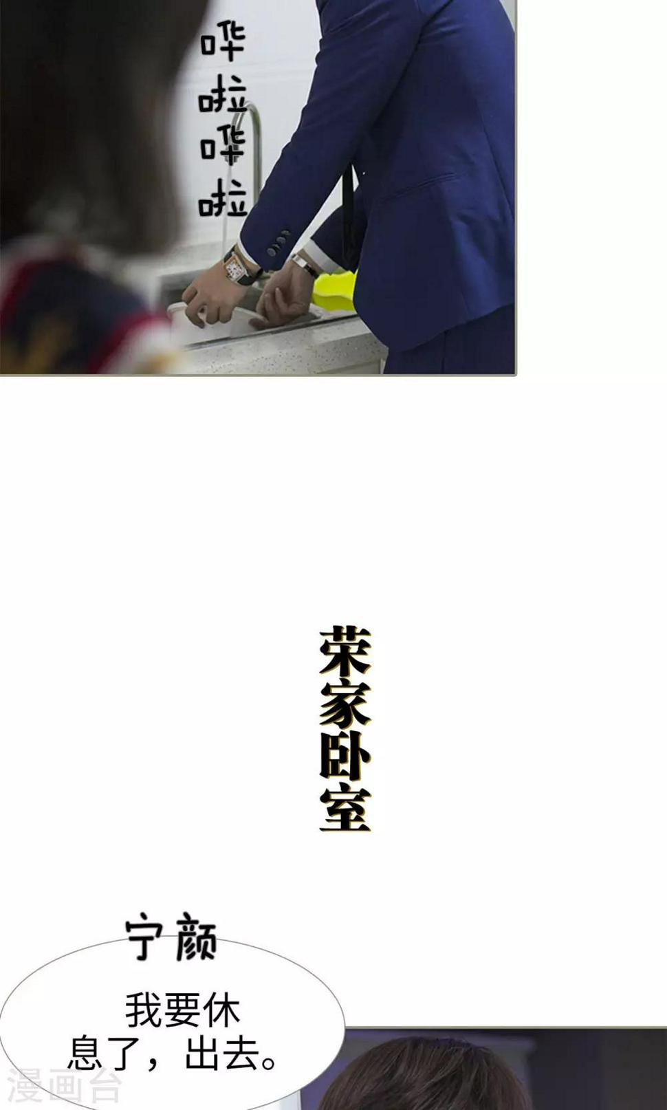 第19话11
