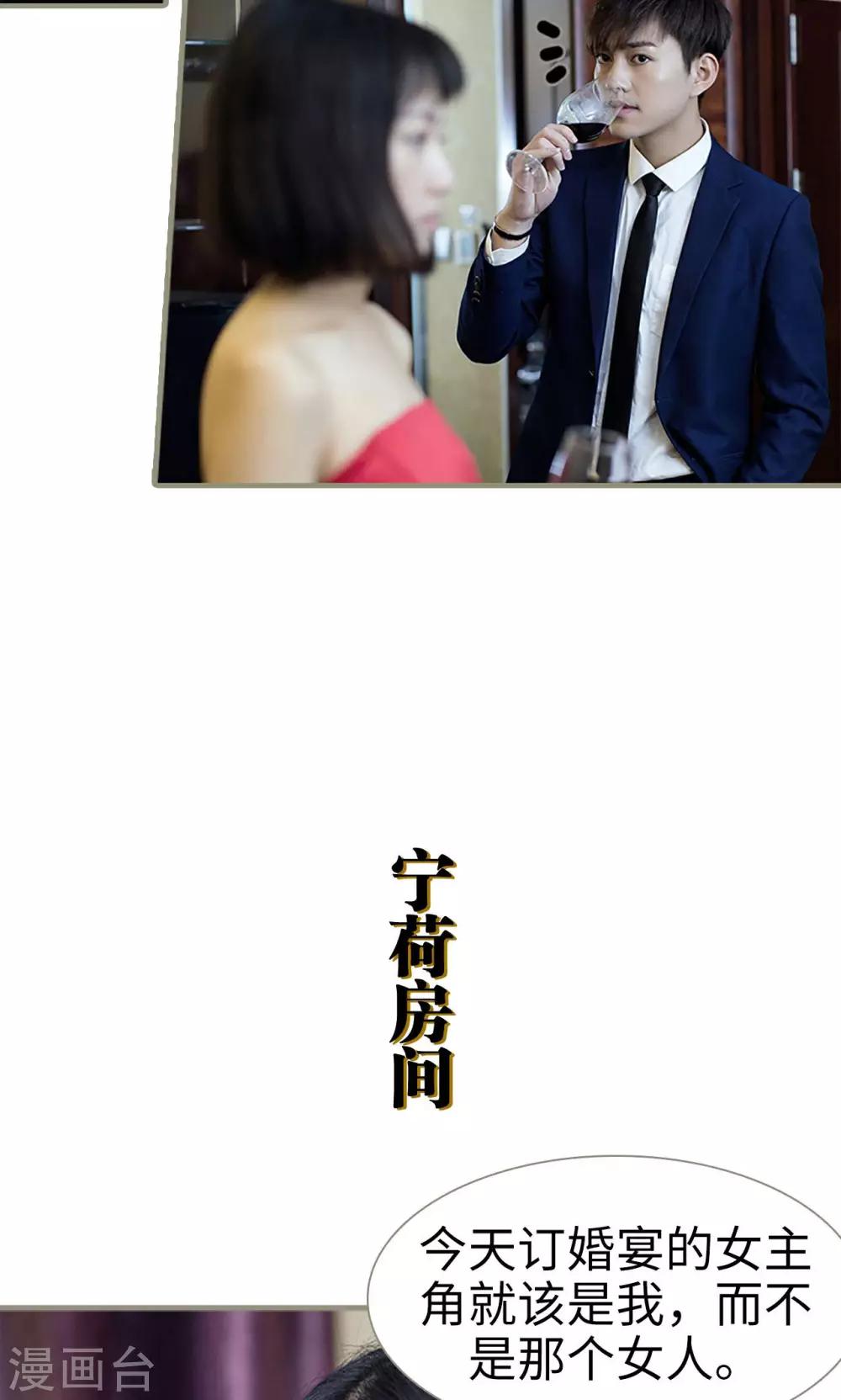 第1话15