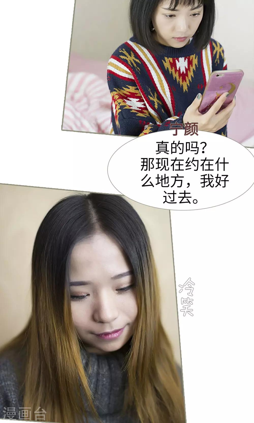第29话12