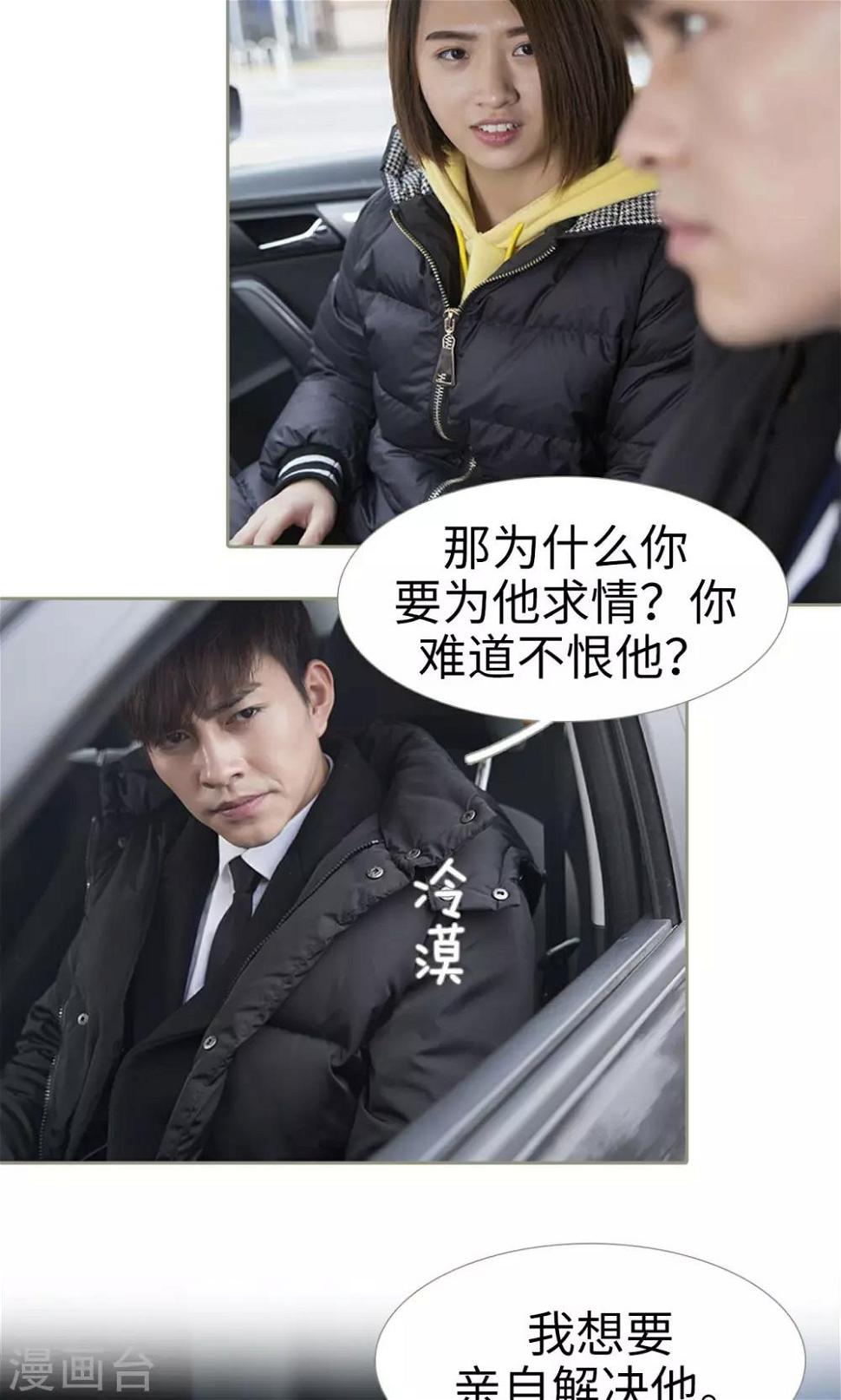 第35话11
