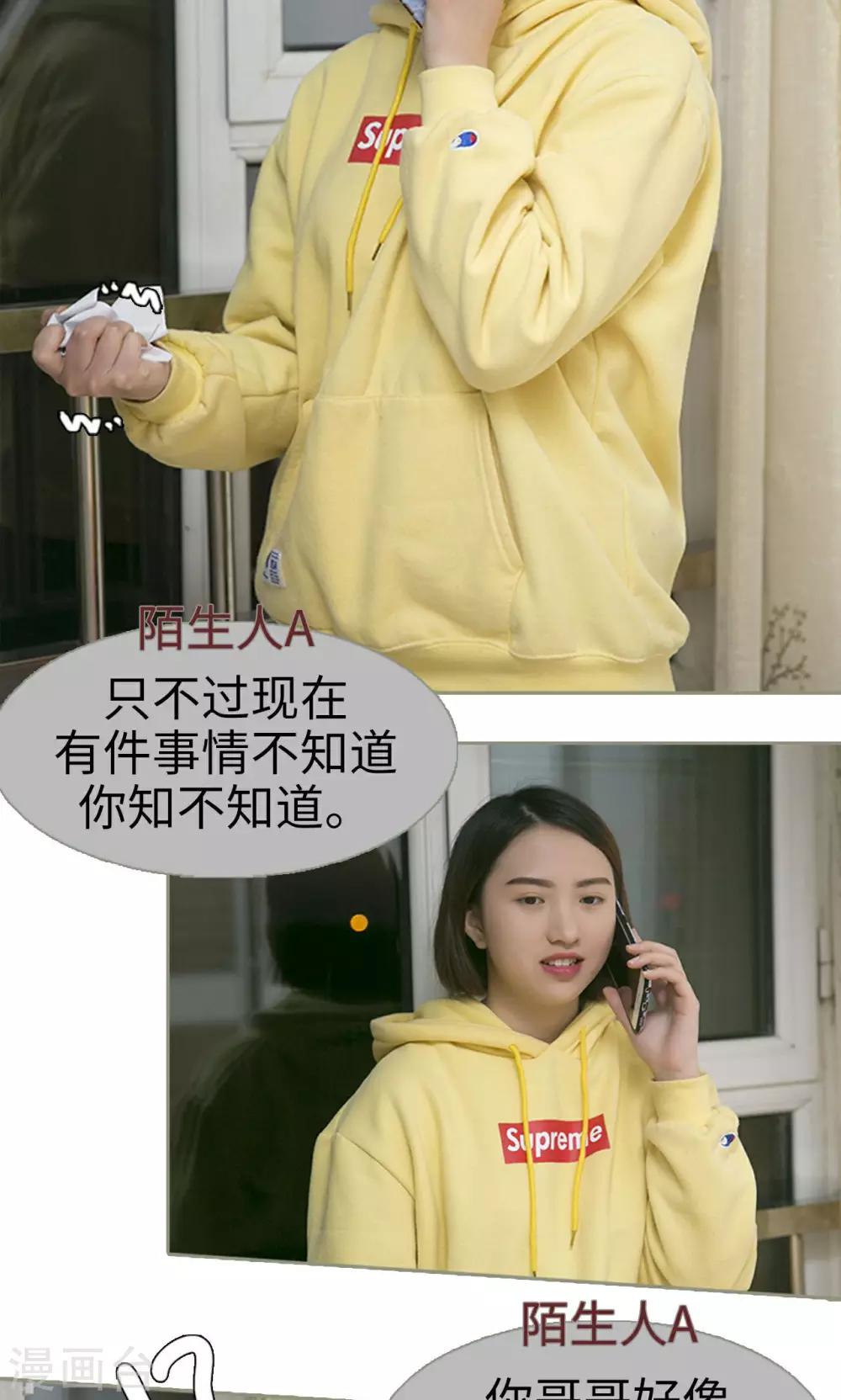 第35话18