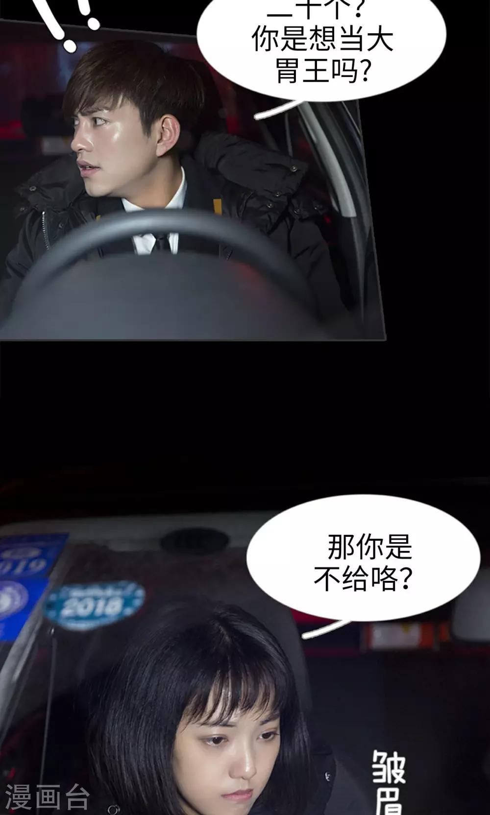 第38话15