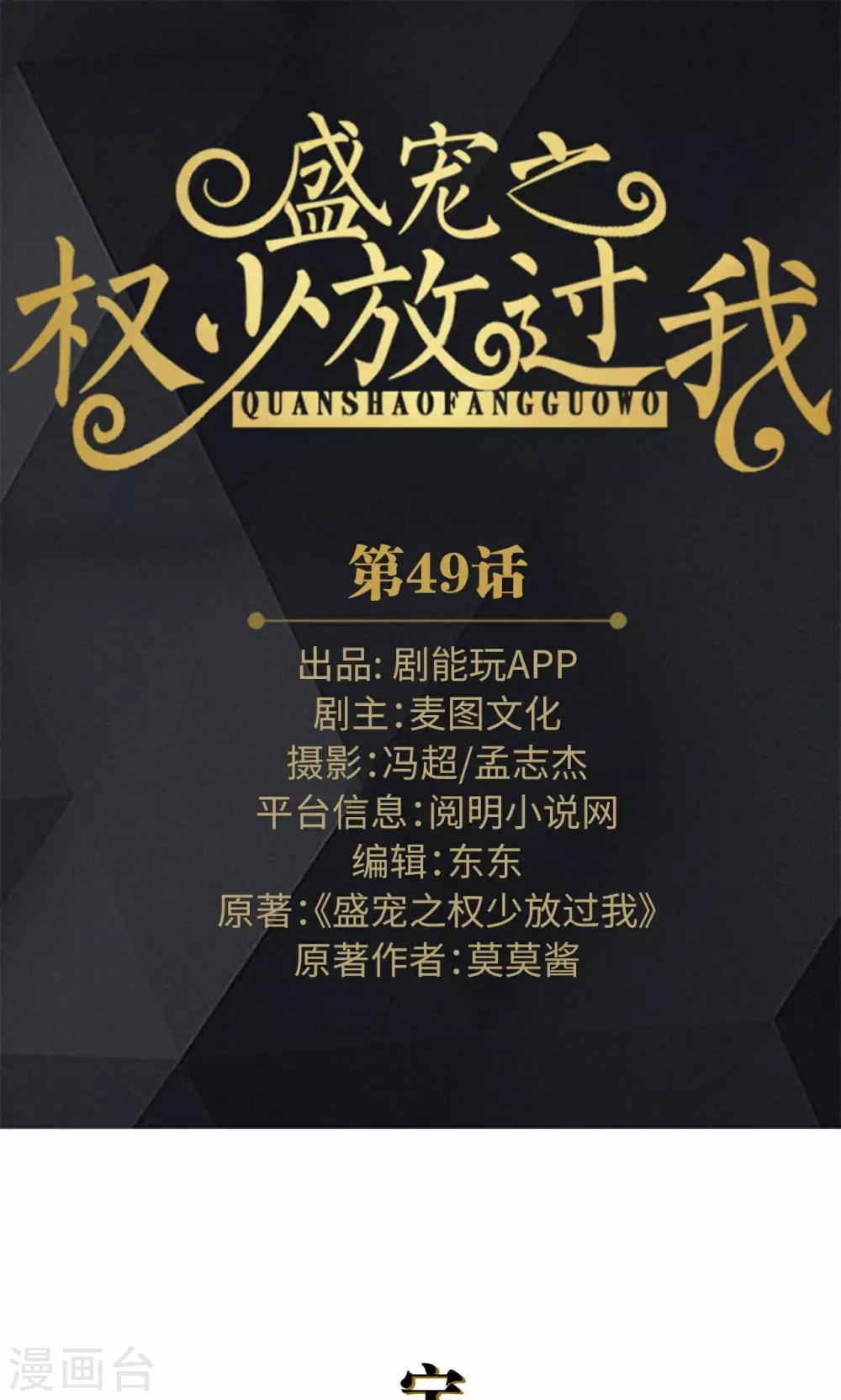 第49话0
