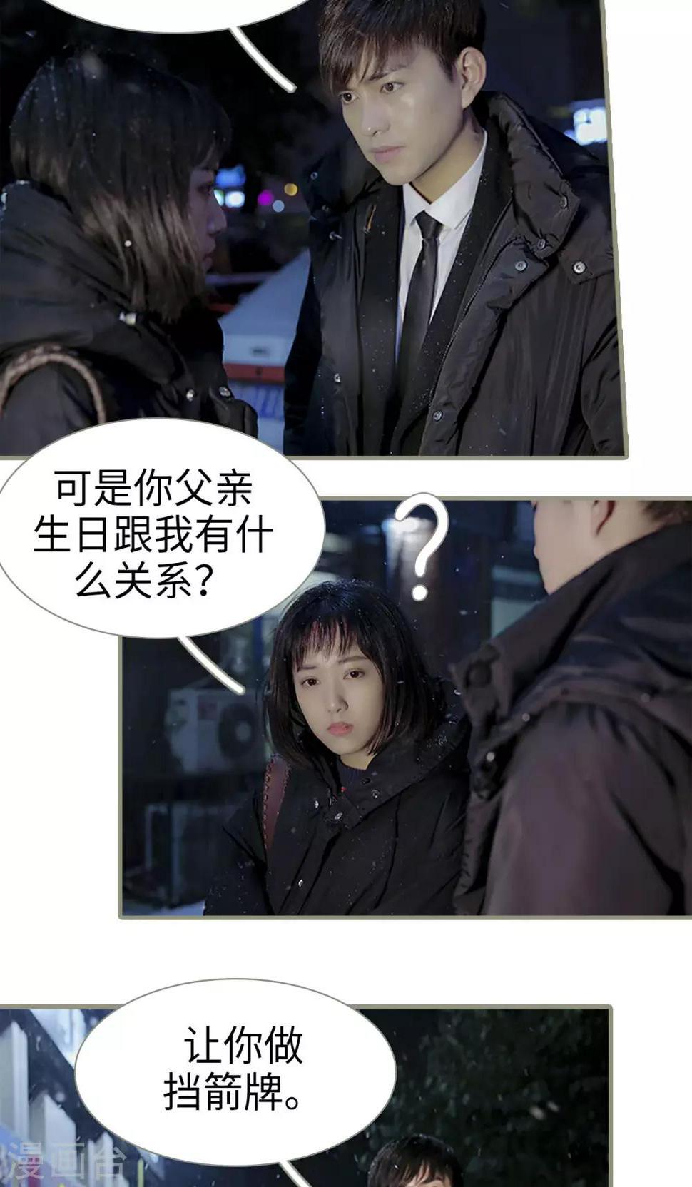 第12话3
