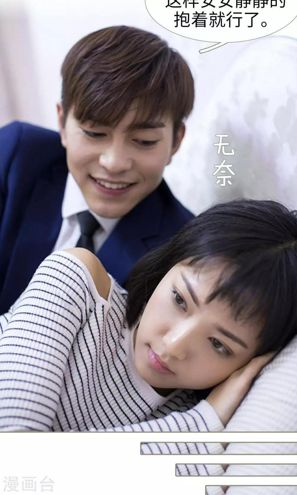 第39话14