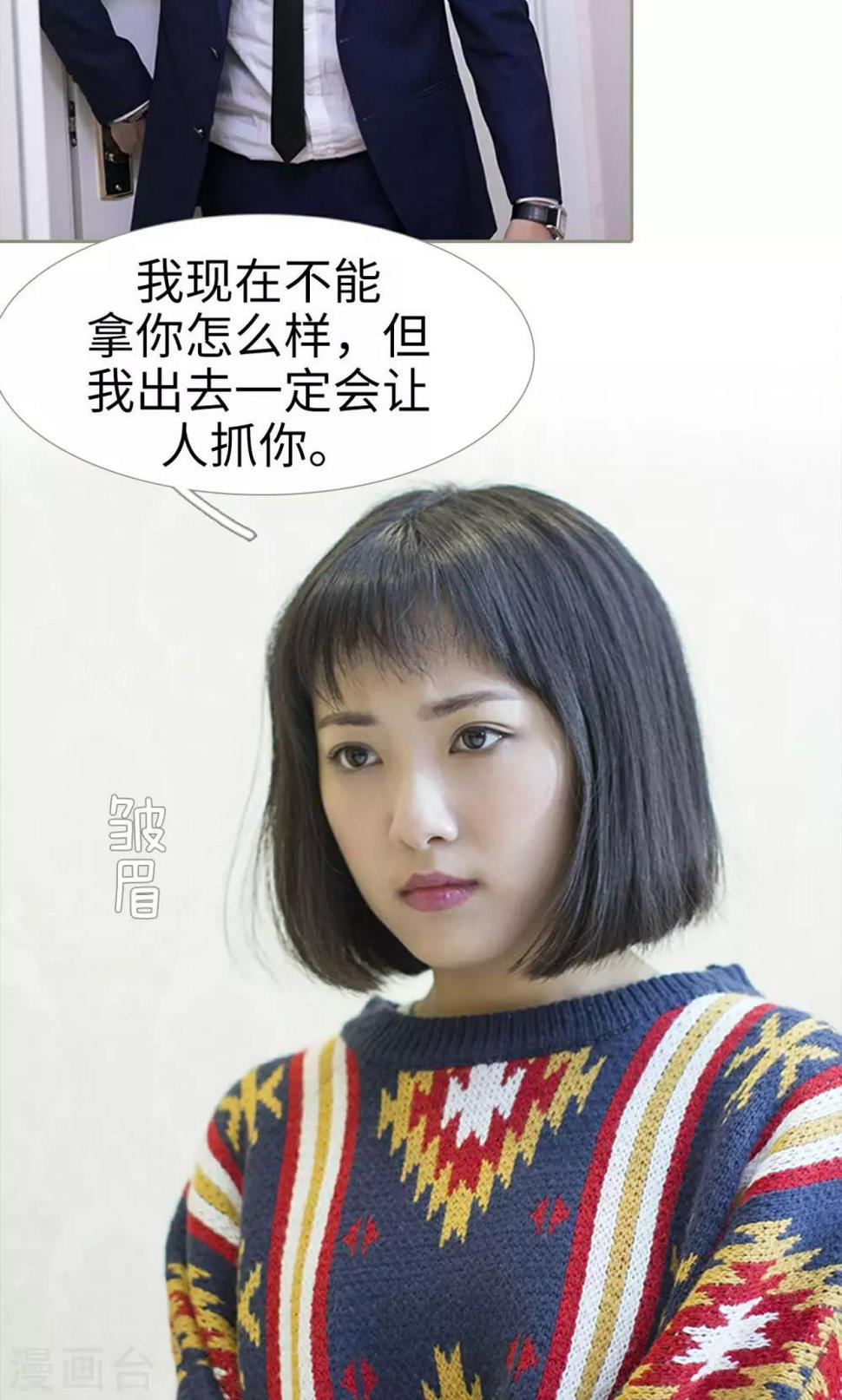第19话13