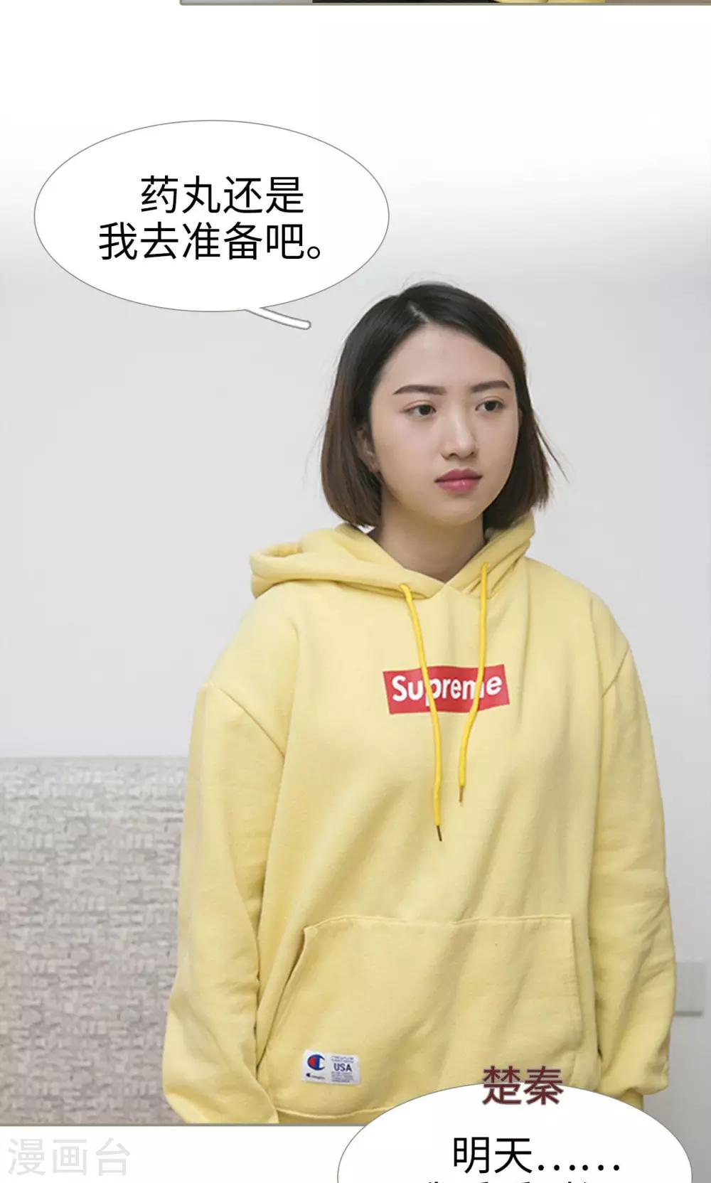 第45话10