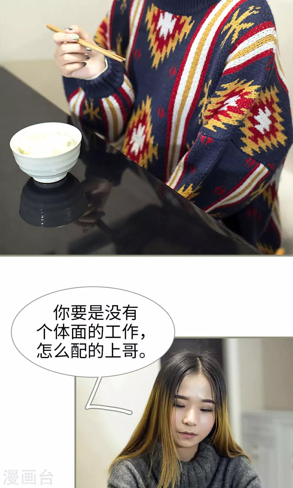第9话4