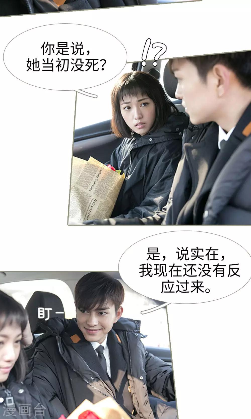 第36话6