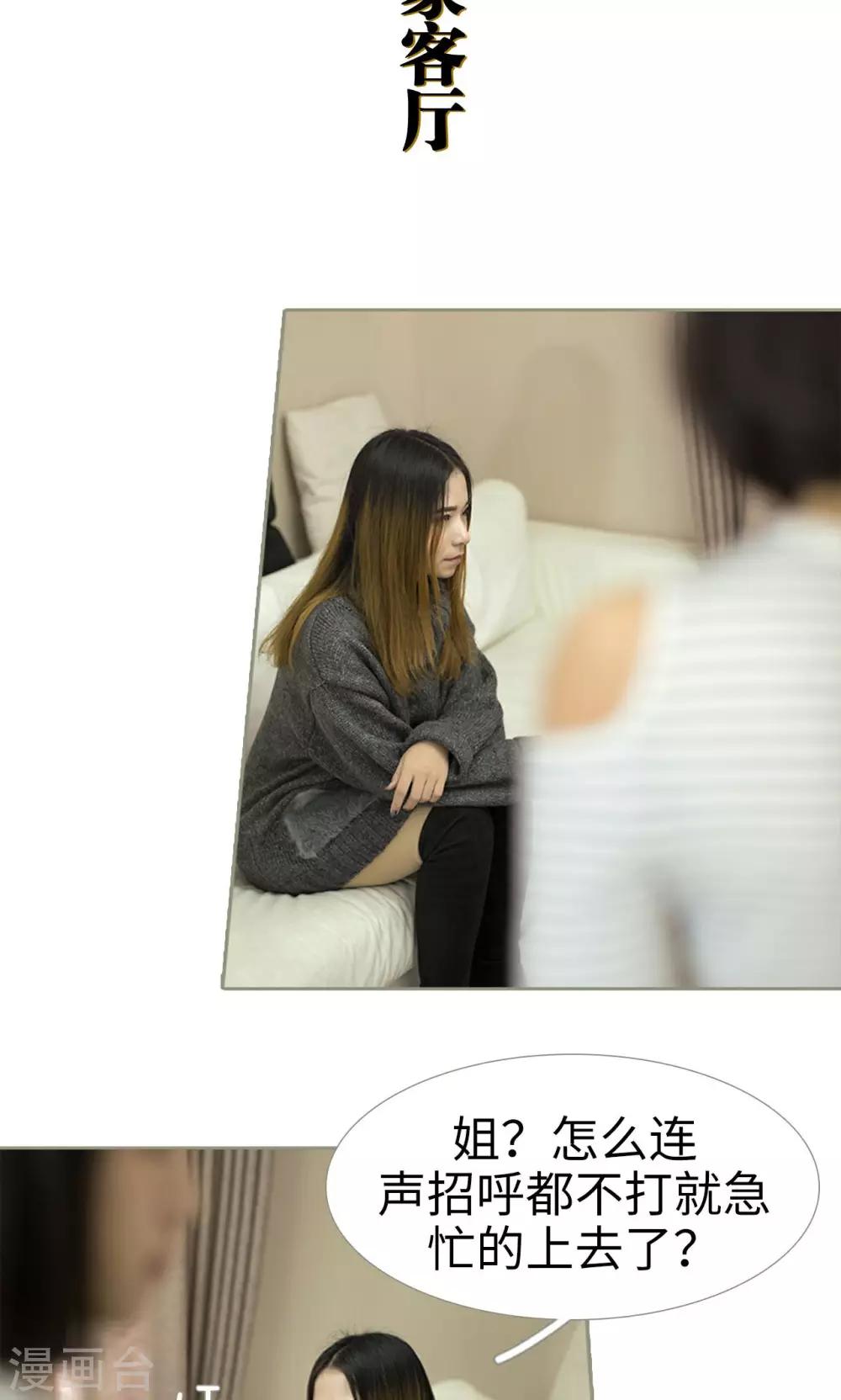 第38话1