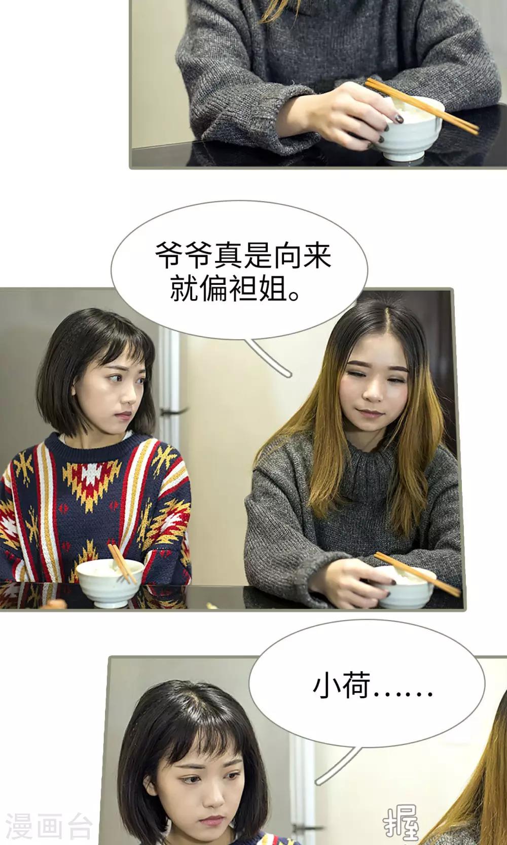 第9话5