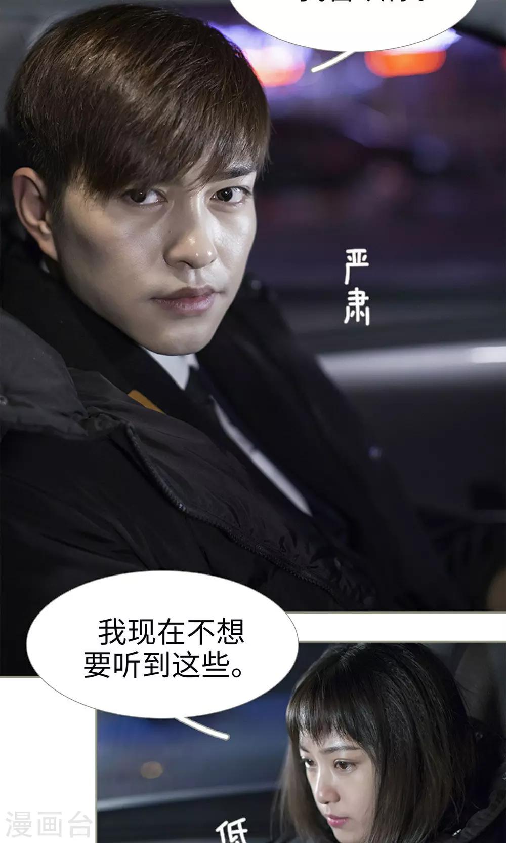 第33话14
