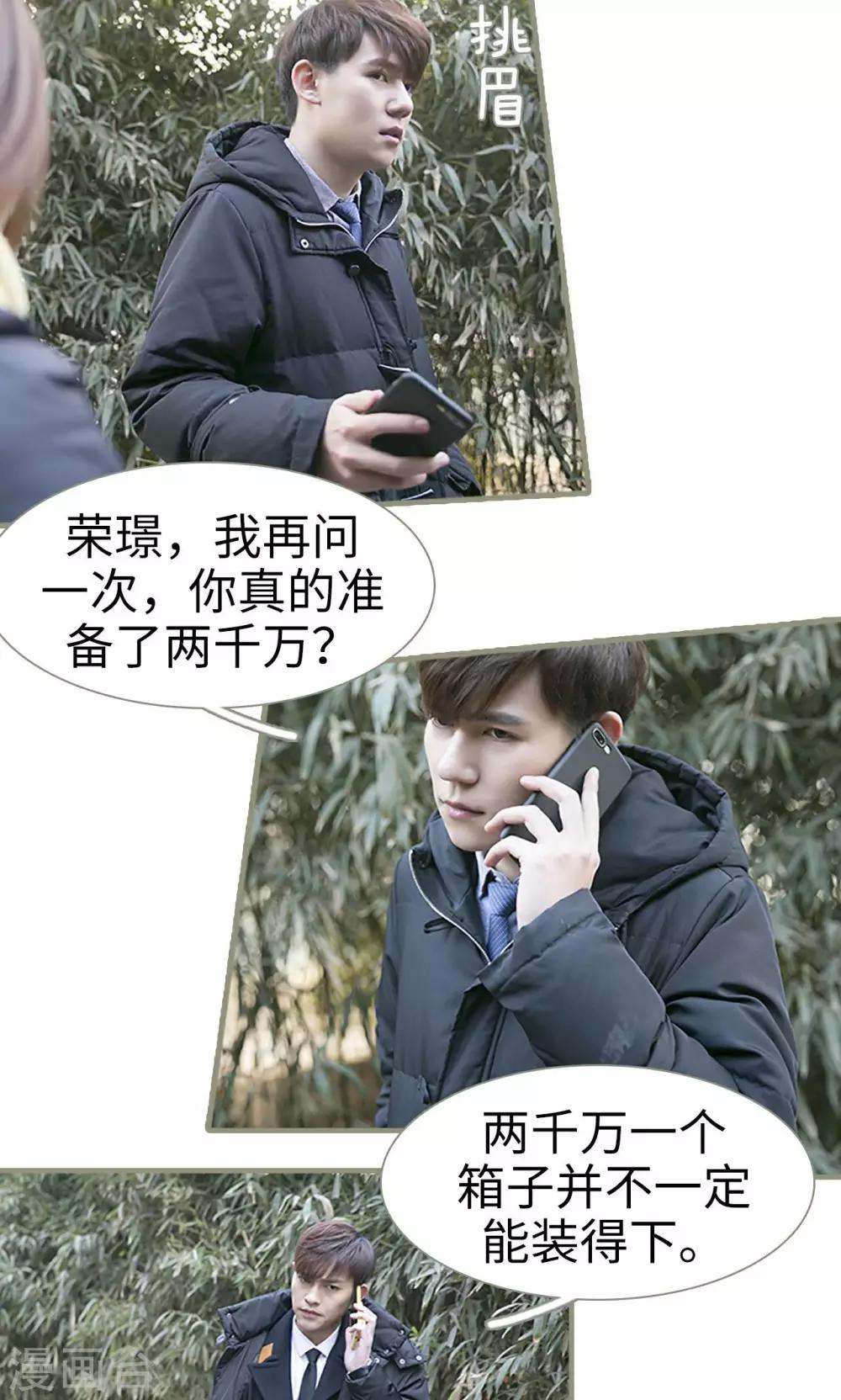 最终话6