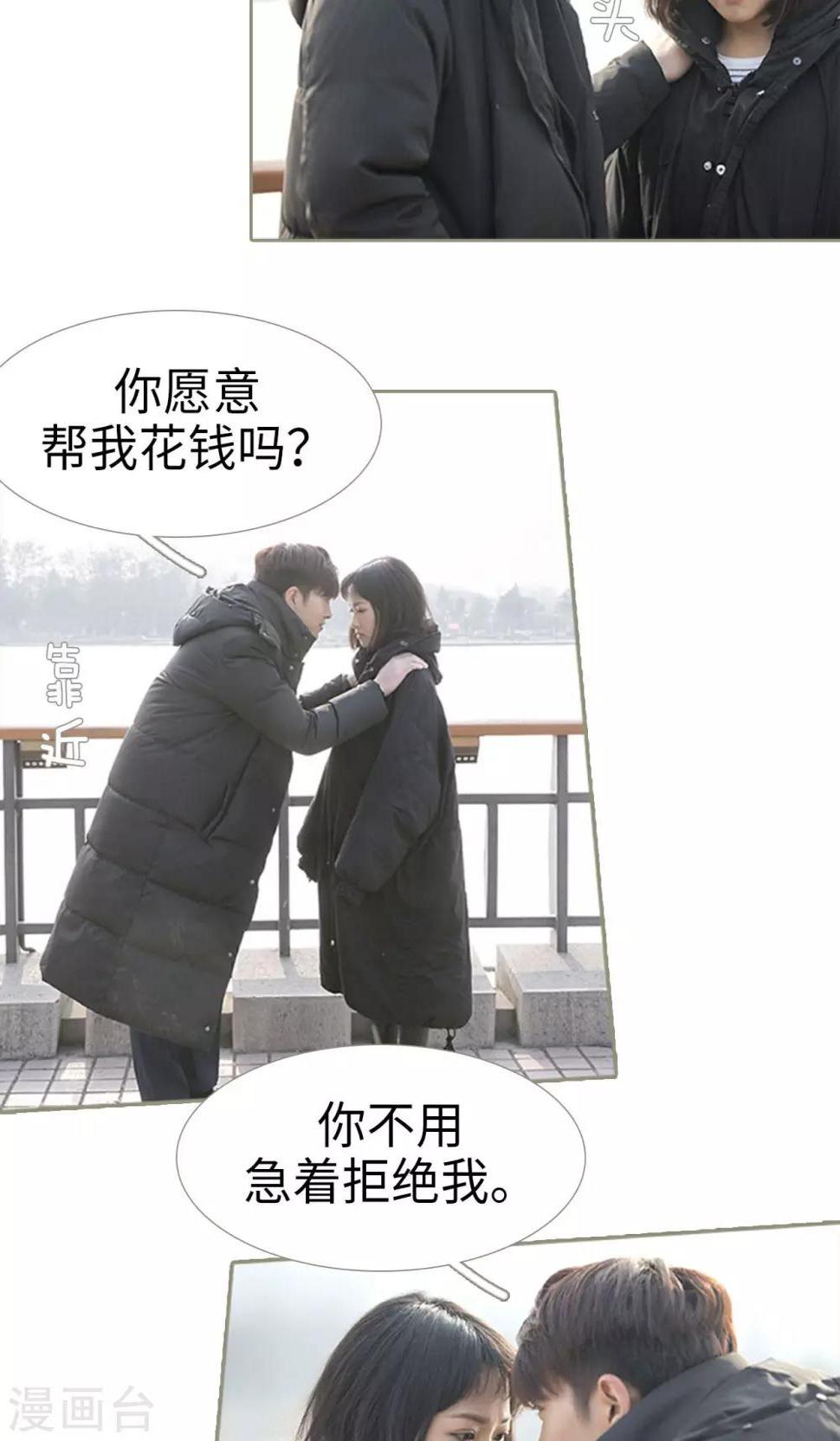 第36话12