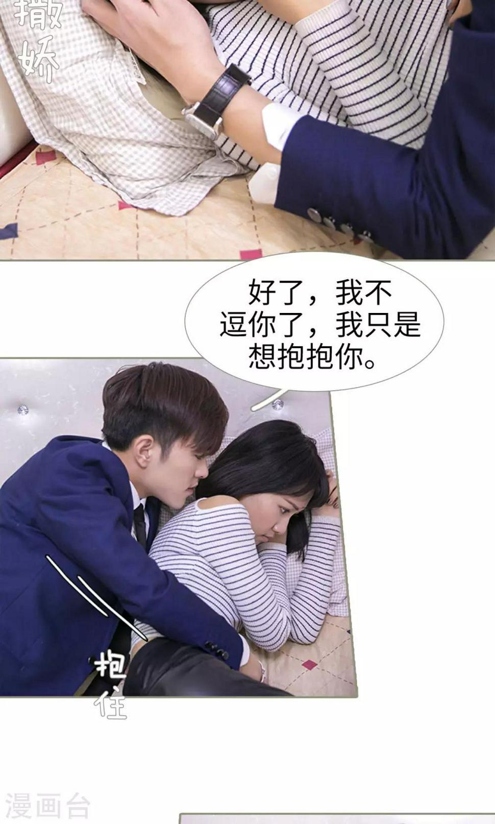 第39话11