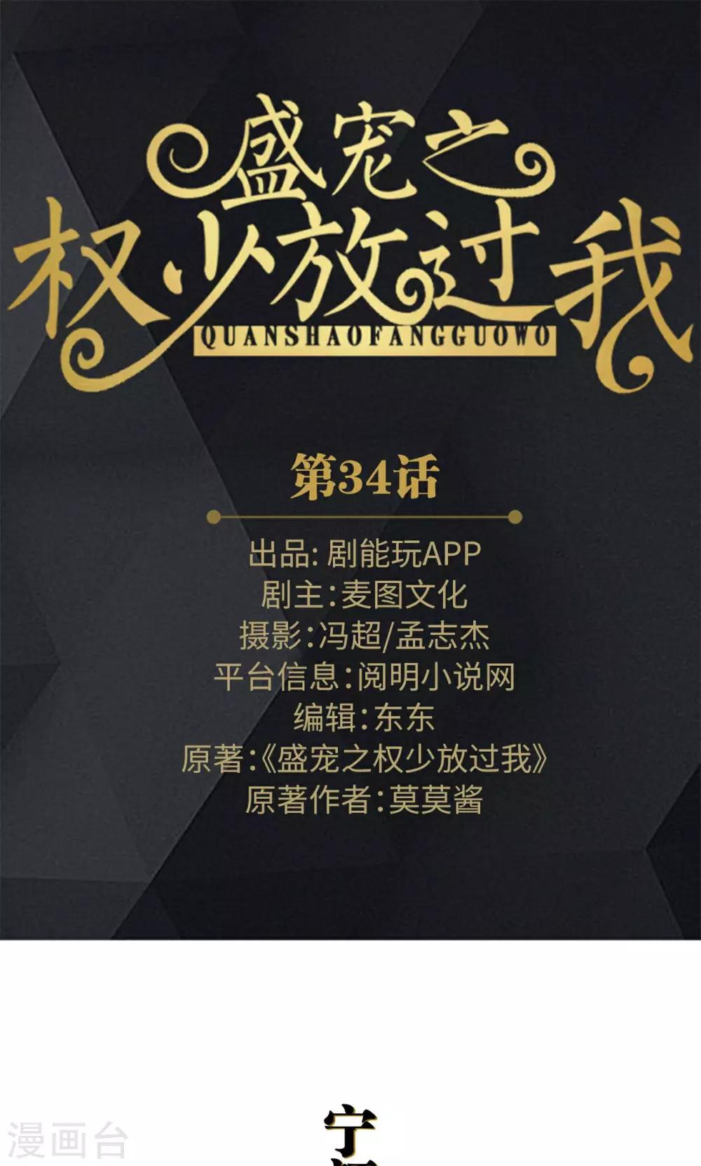 第34话0