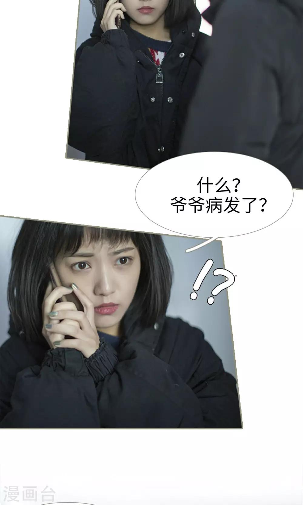 第31话5