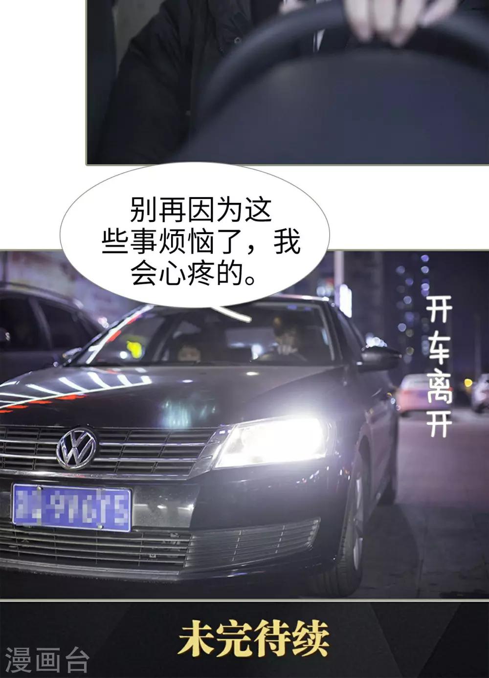 第33话18