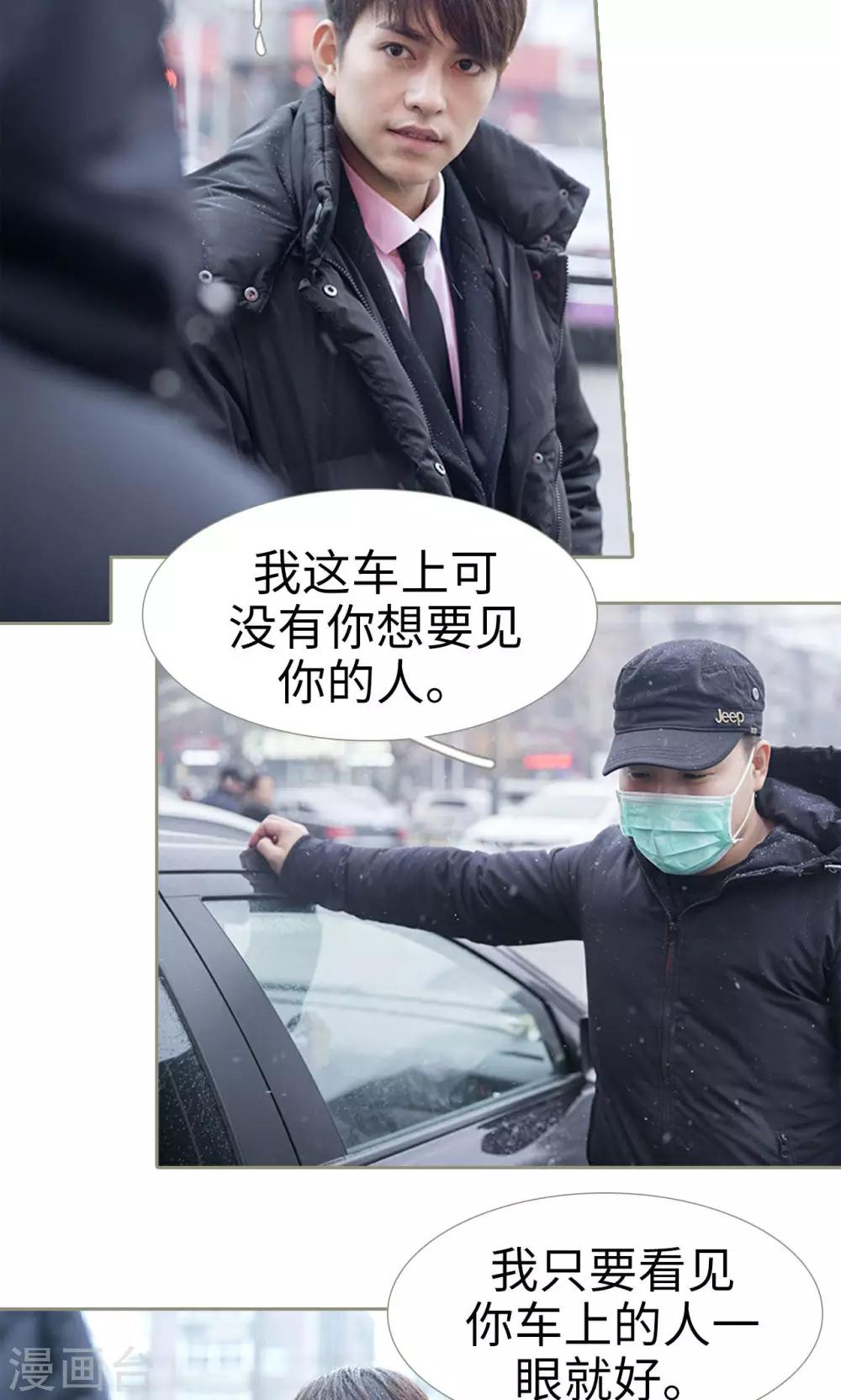 第34话16