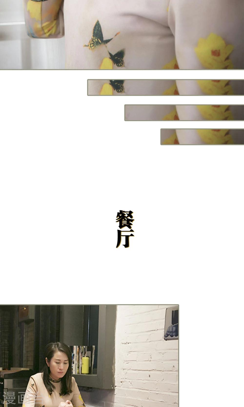第24话8