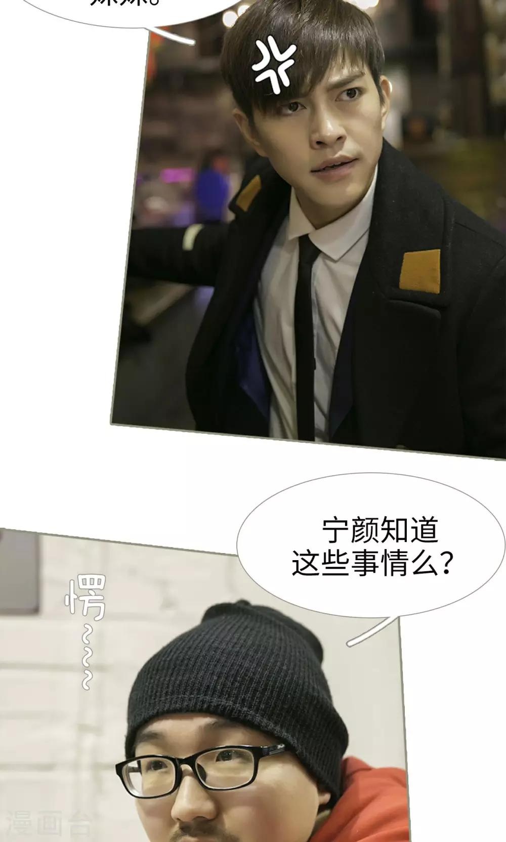 第33话7