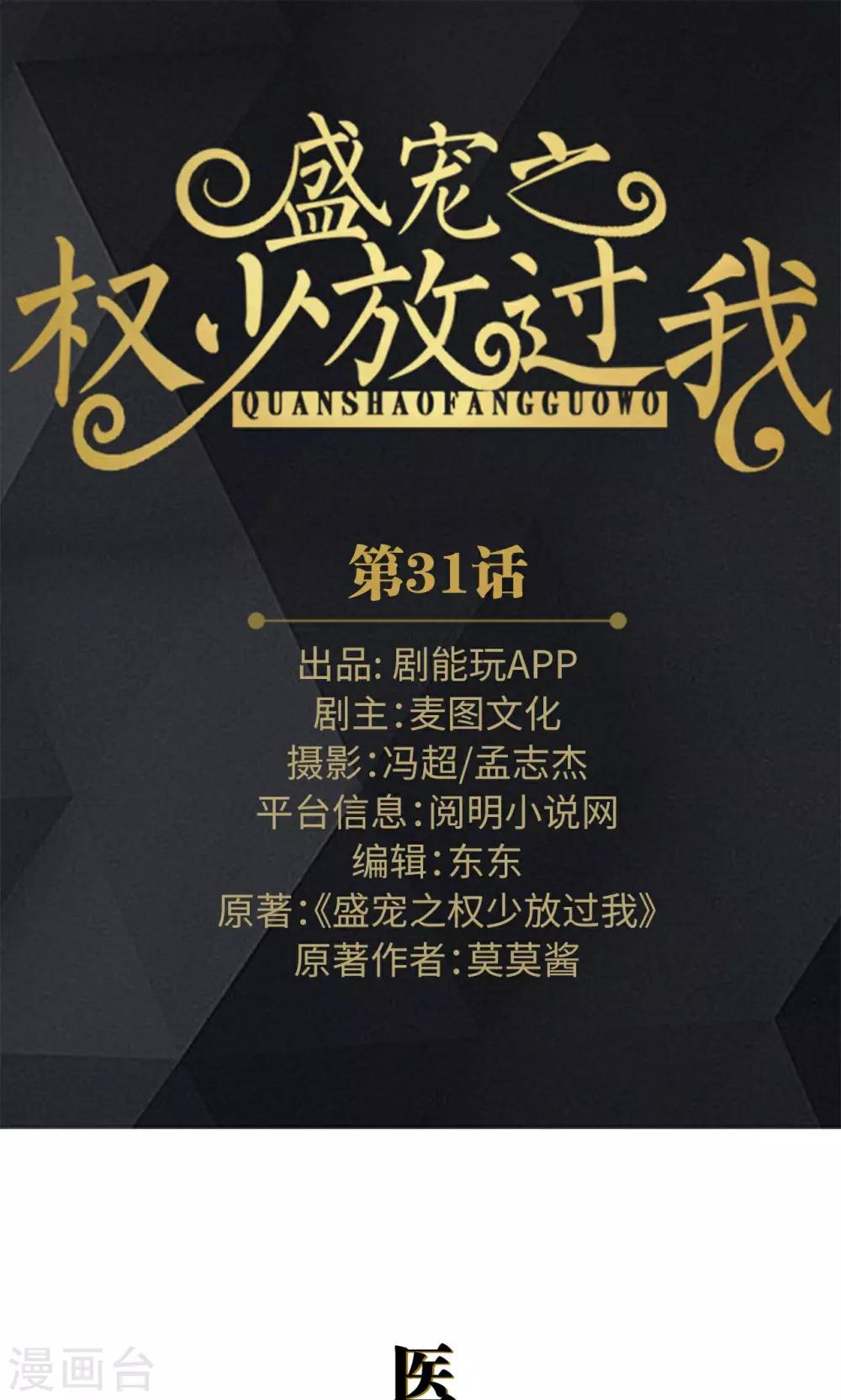 第31话0